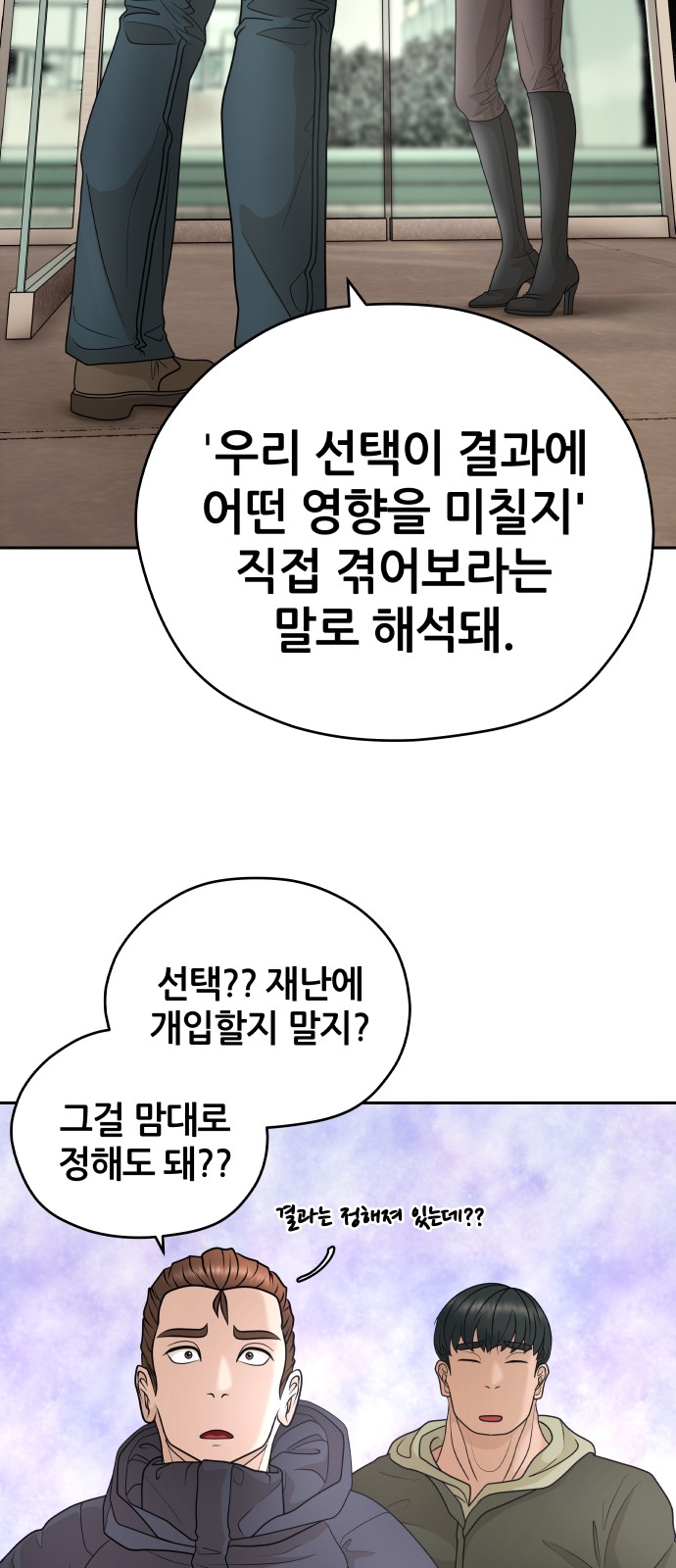 37 페이지