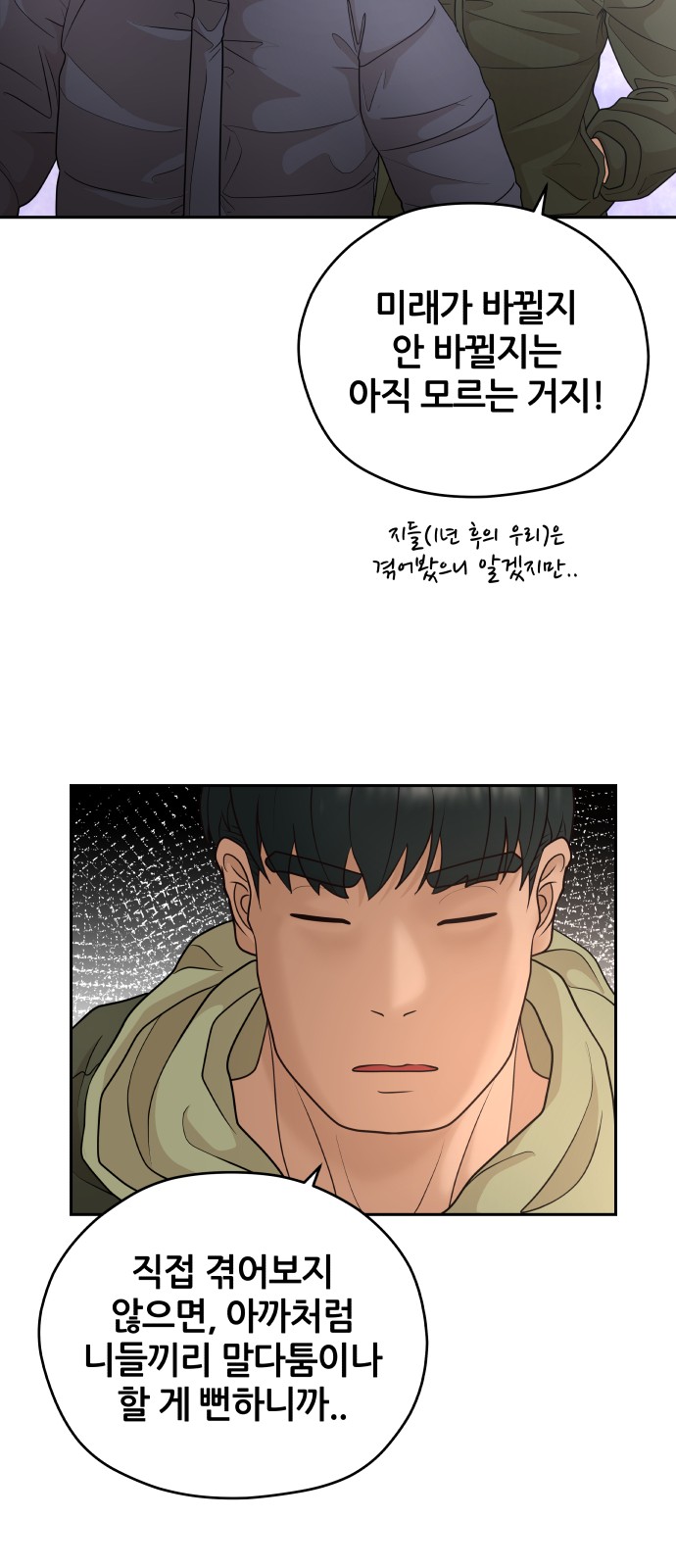 38 페이지