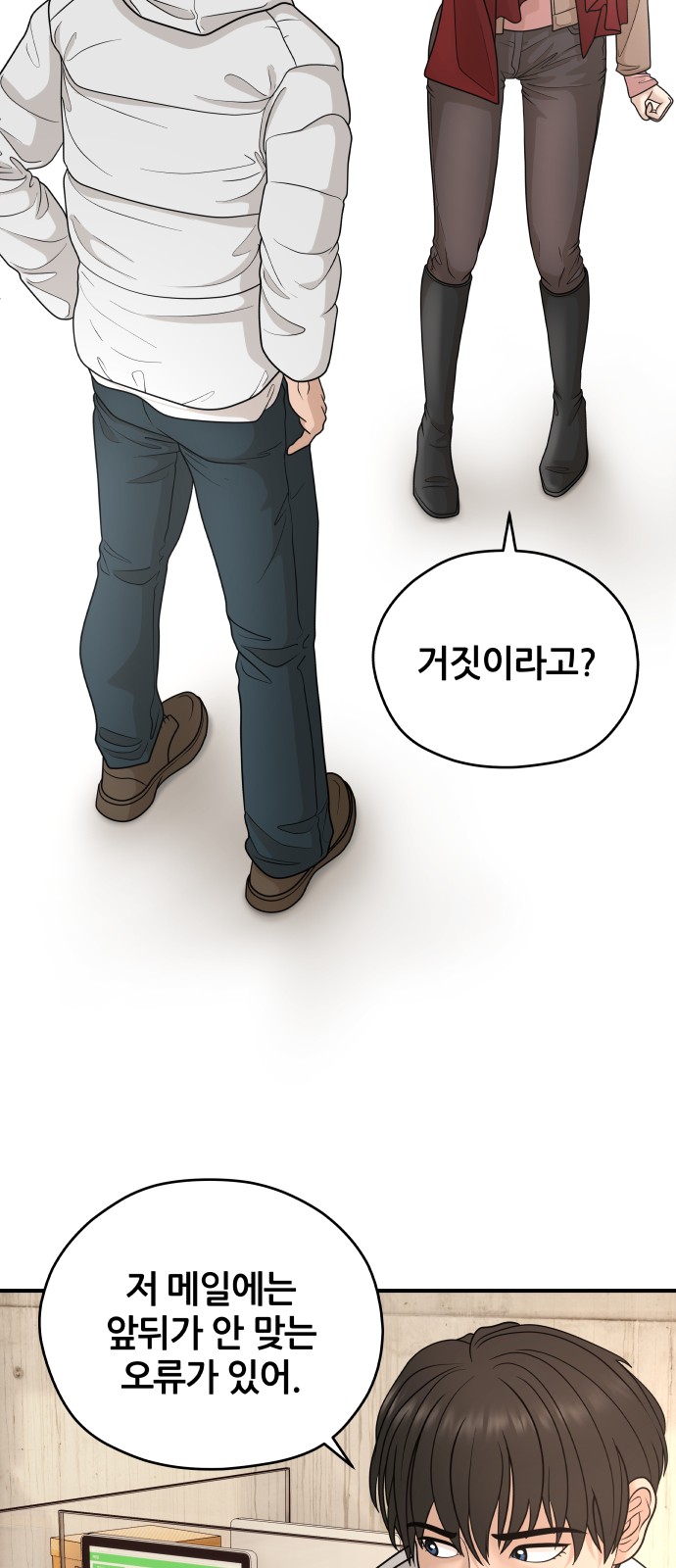 42 페이지