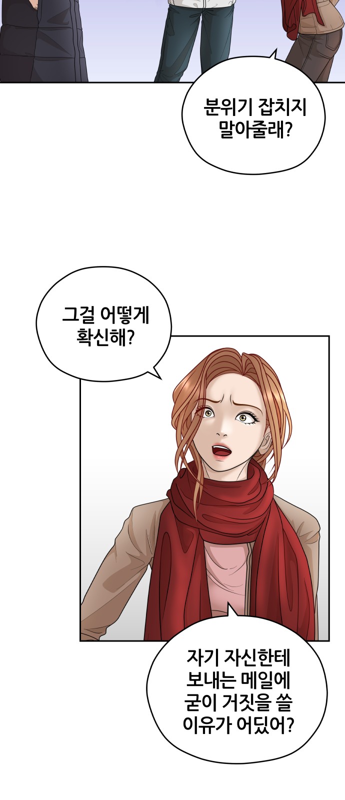 46 페이지