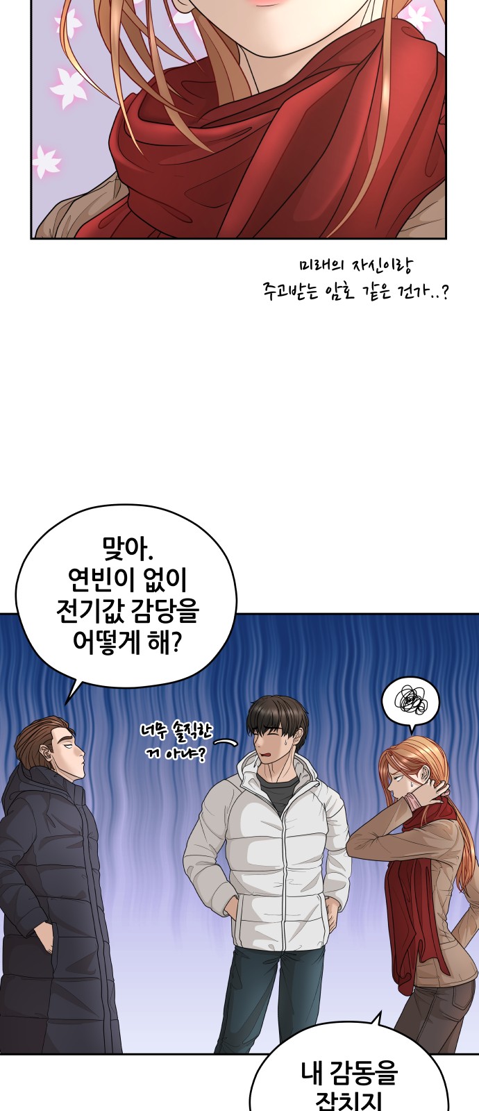 50 페이지