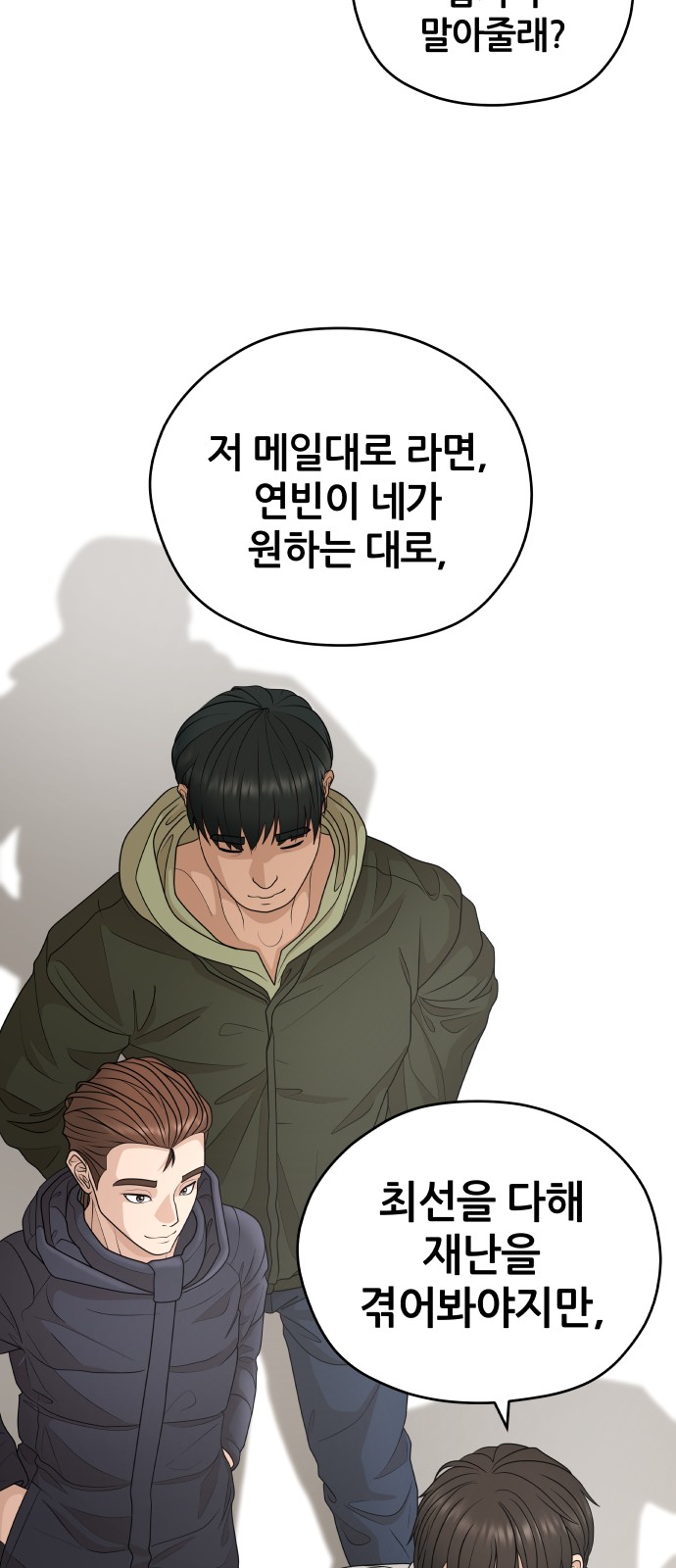 51 페이지