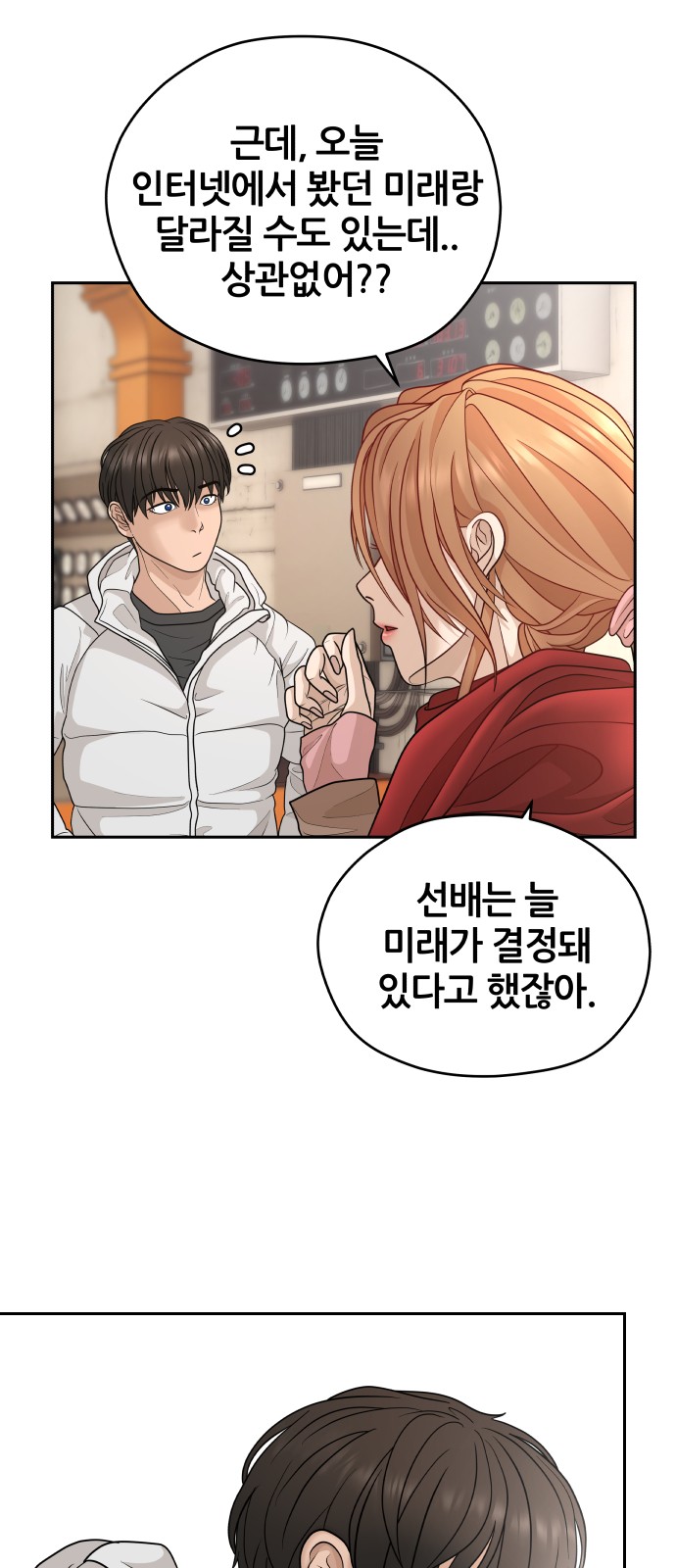 55 페이지