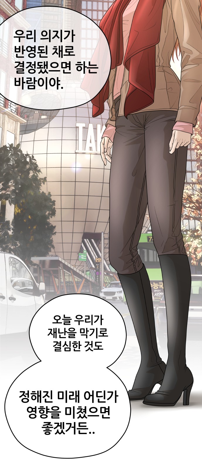 57 페이지