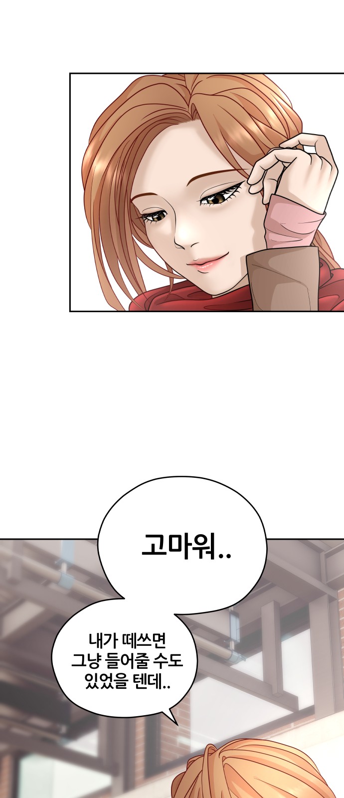 58 페이지