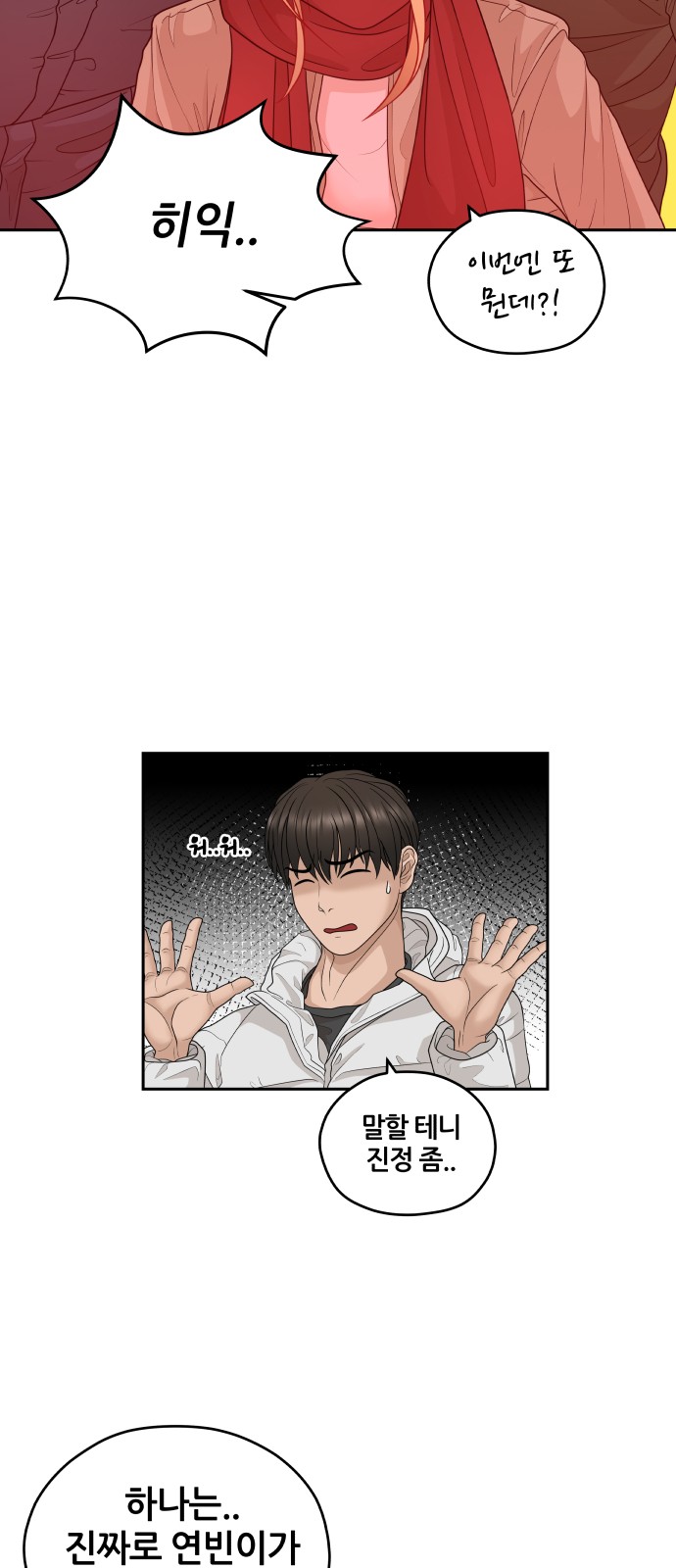 61 페이지