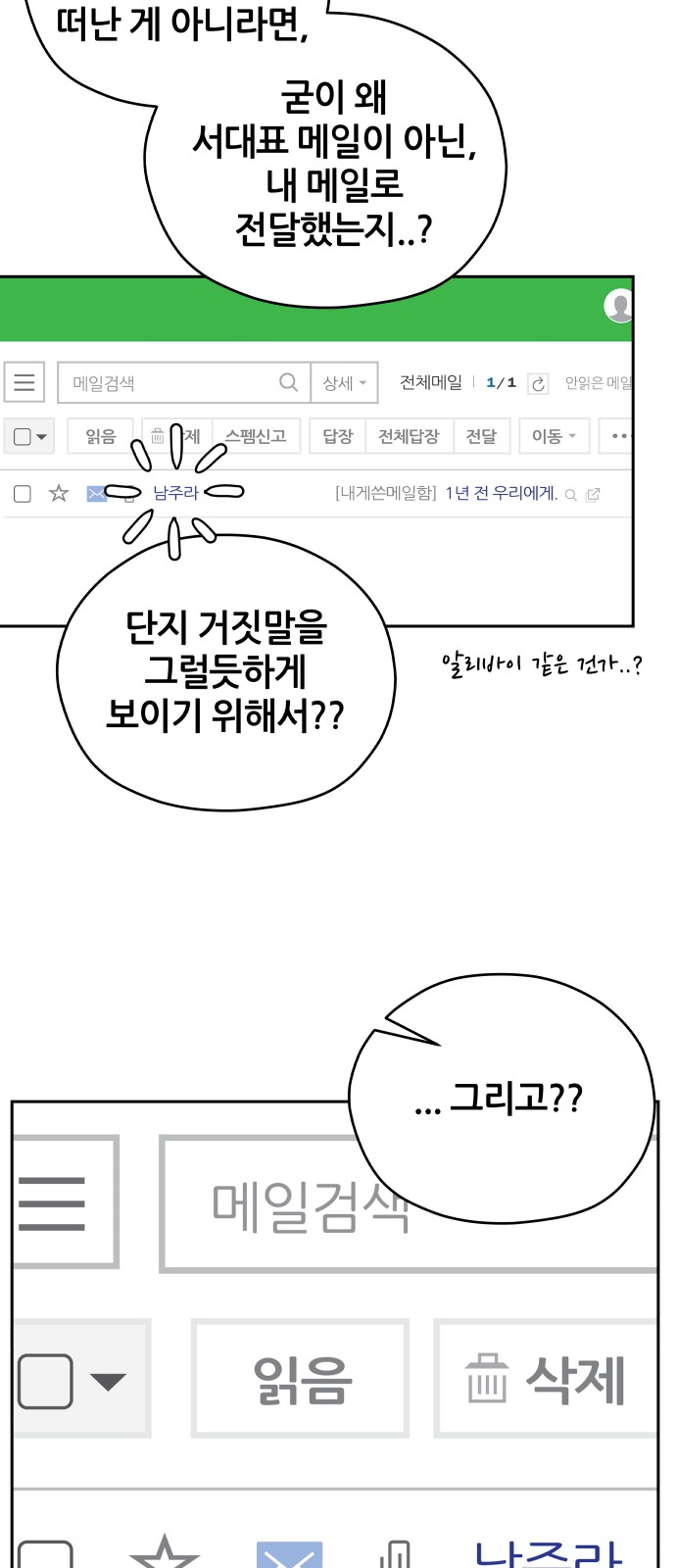 62 페이지