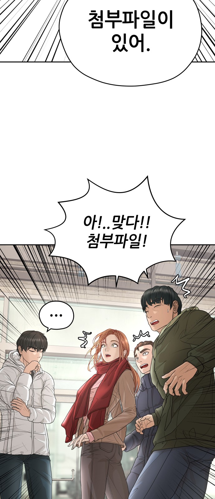 64 페이지
