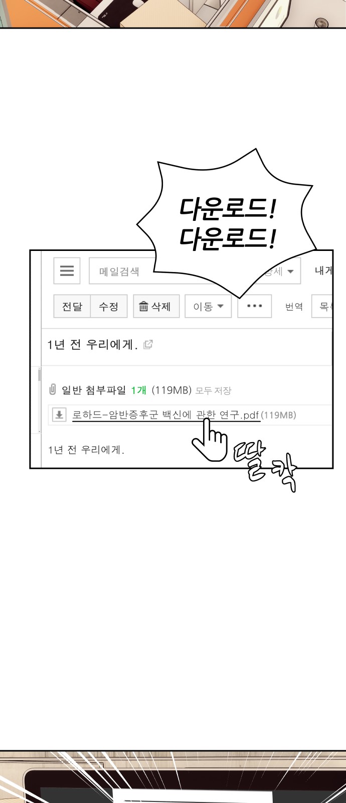 66 페이지