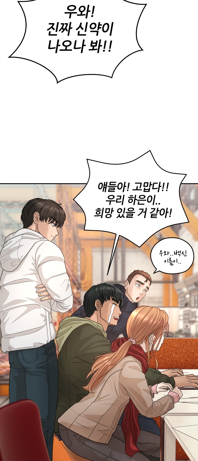 68 페이지
