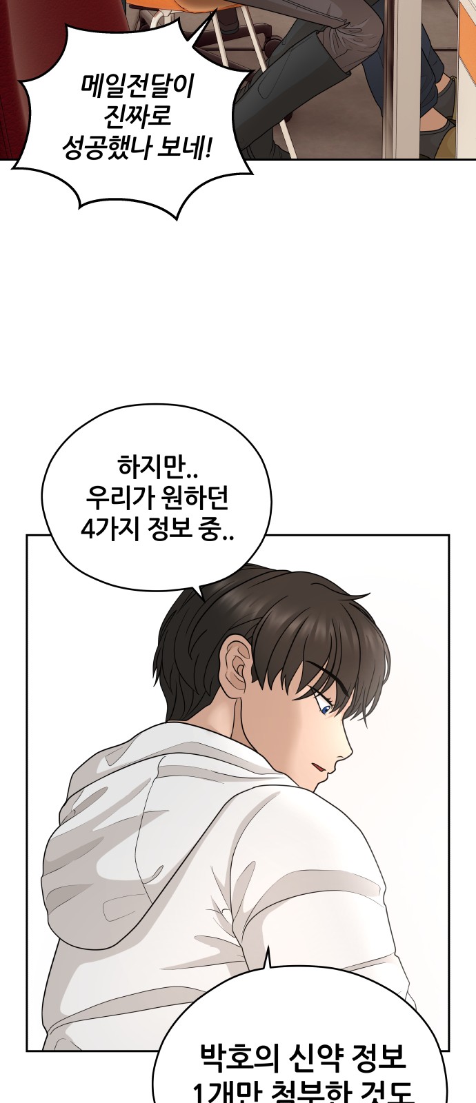 69 페이지