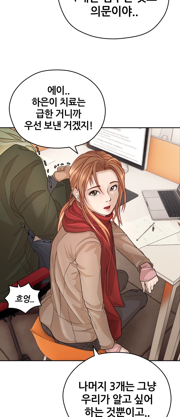 70 페이지