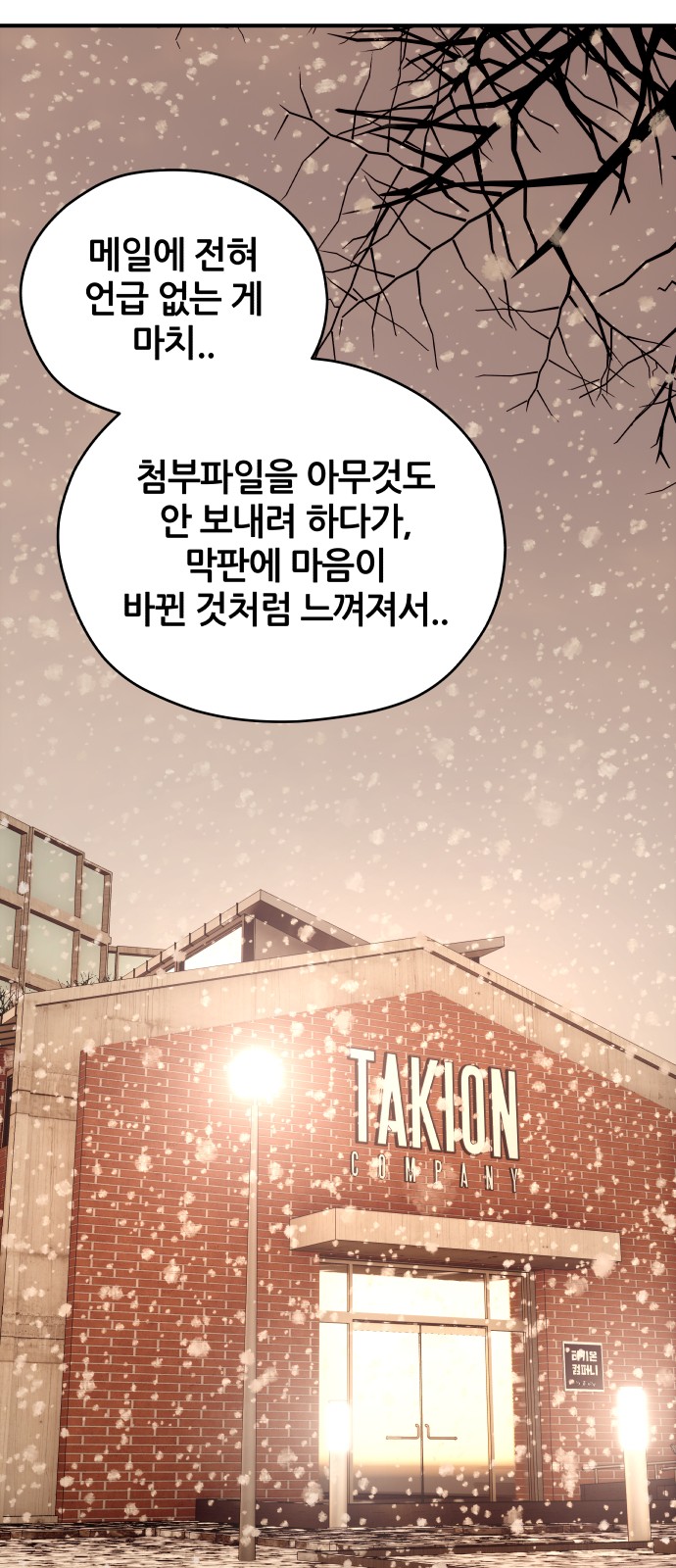 72 페이지