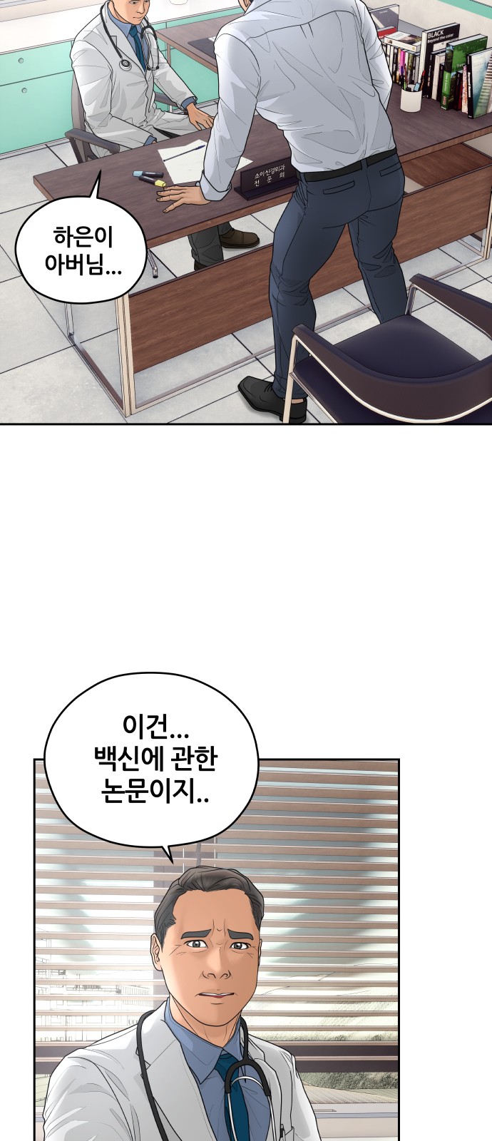 77 페이지