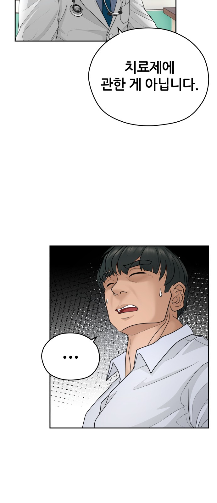 78 페이지