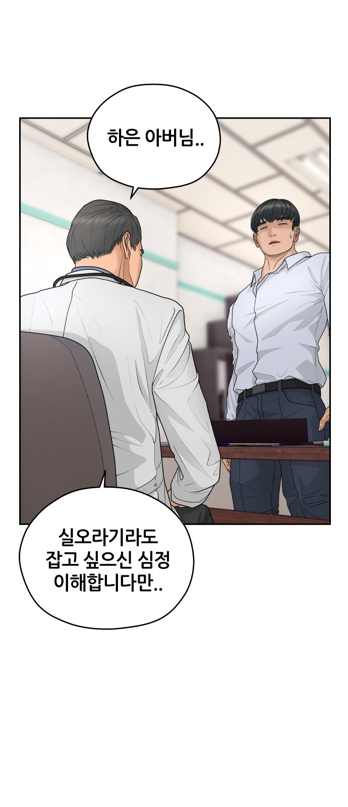 79 페이지
