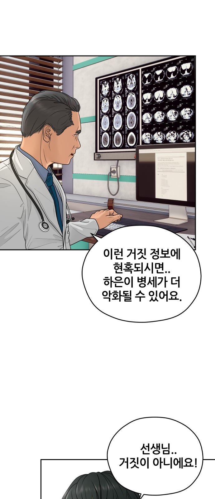 80 페이지