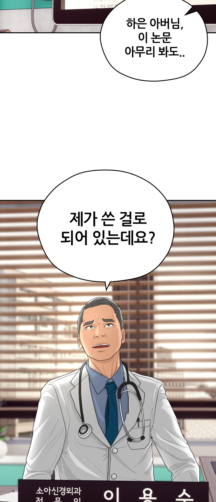 82 페이지