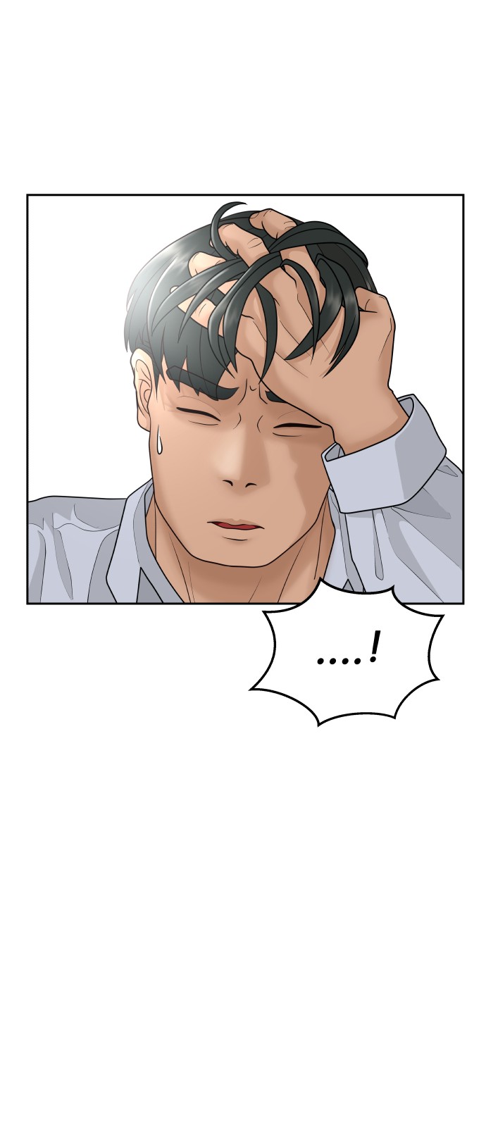 84 페이지