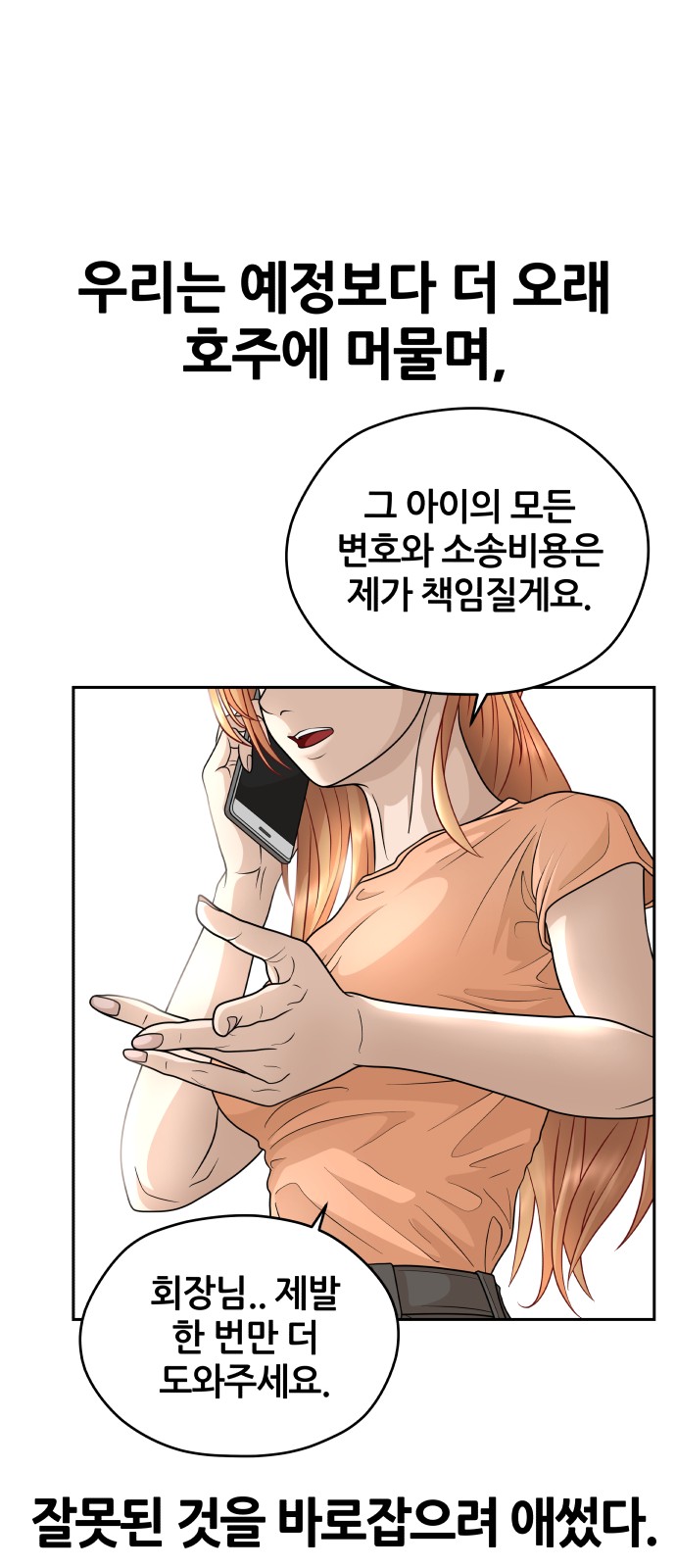 24 페이지