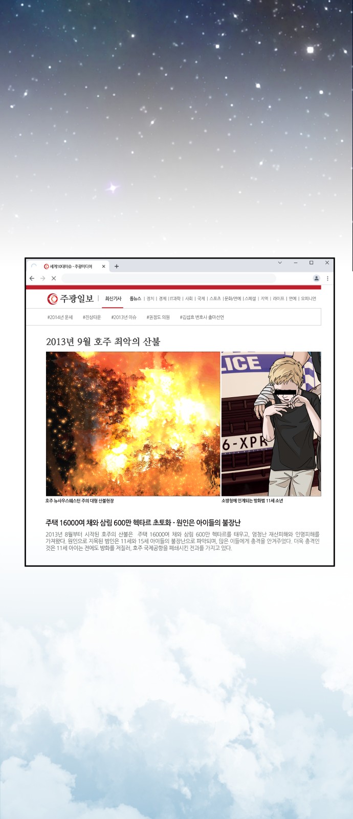 31 페이지