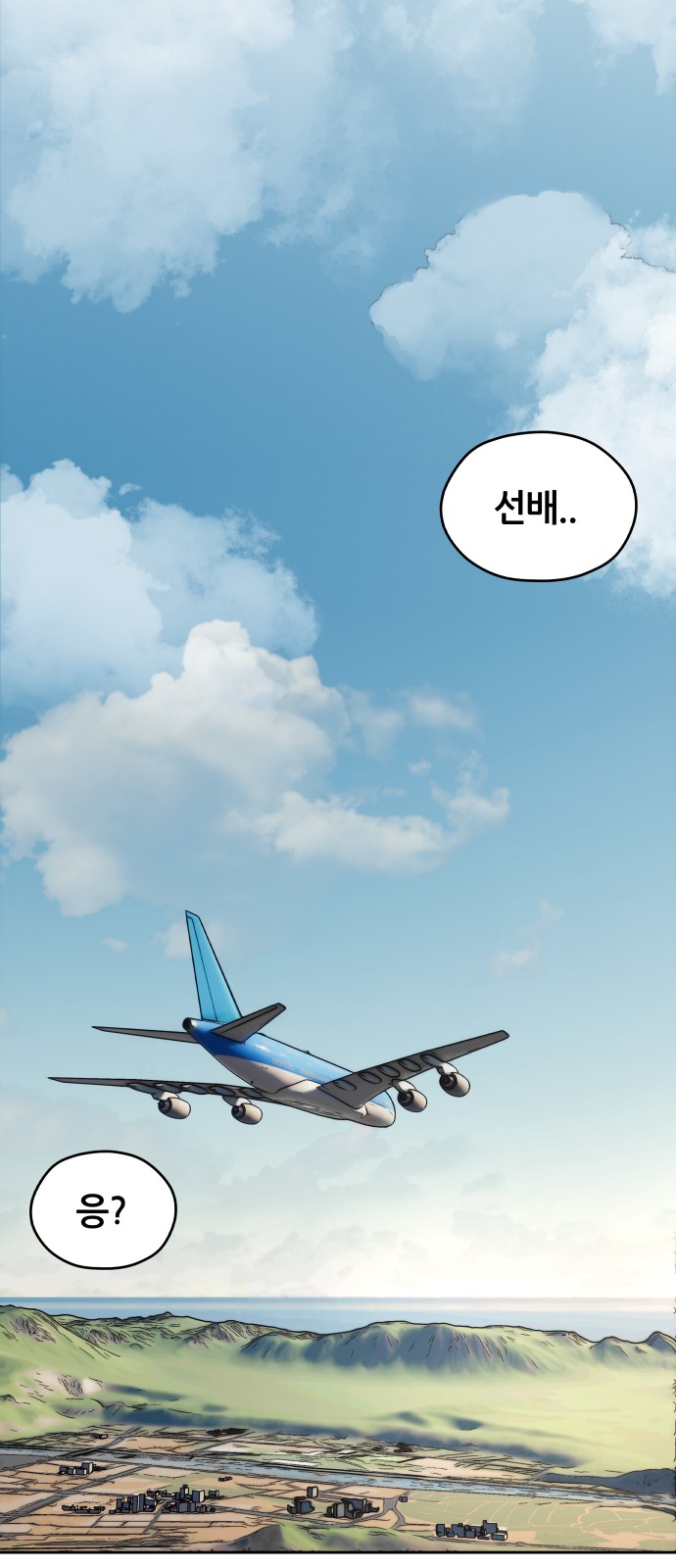 32 페이지