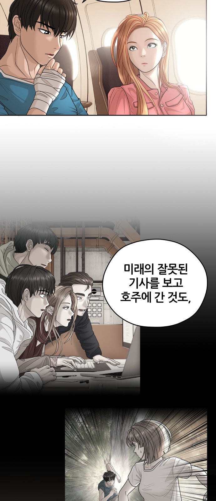 34 페이지