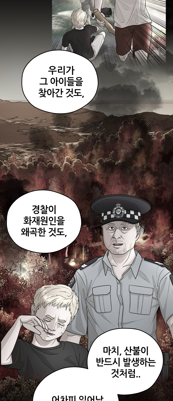 35 페이지