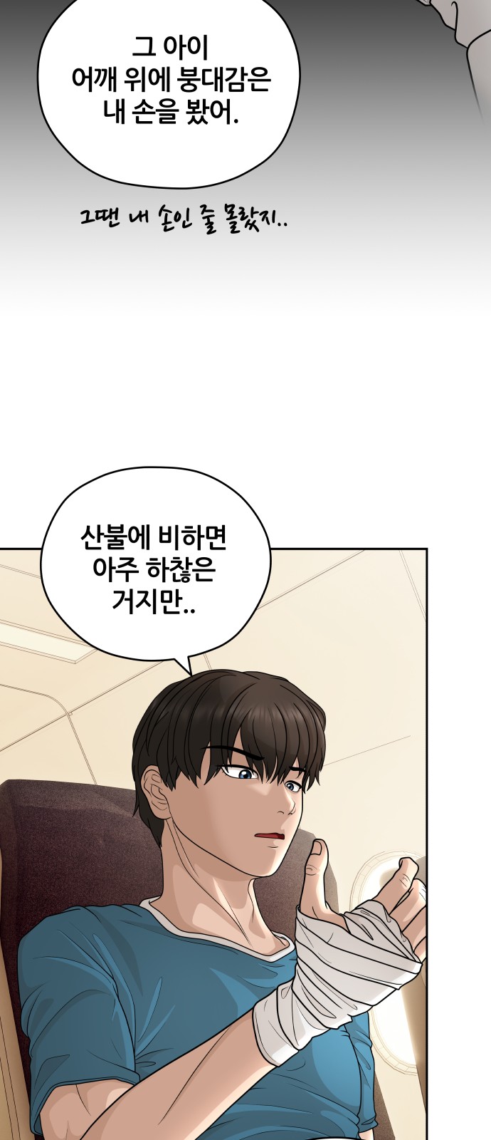 37 페이지