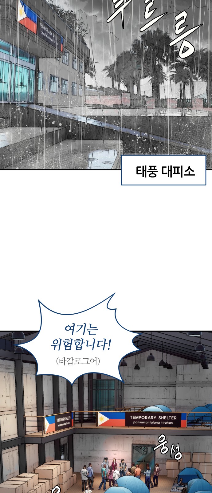 47 페이지