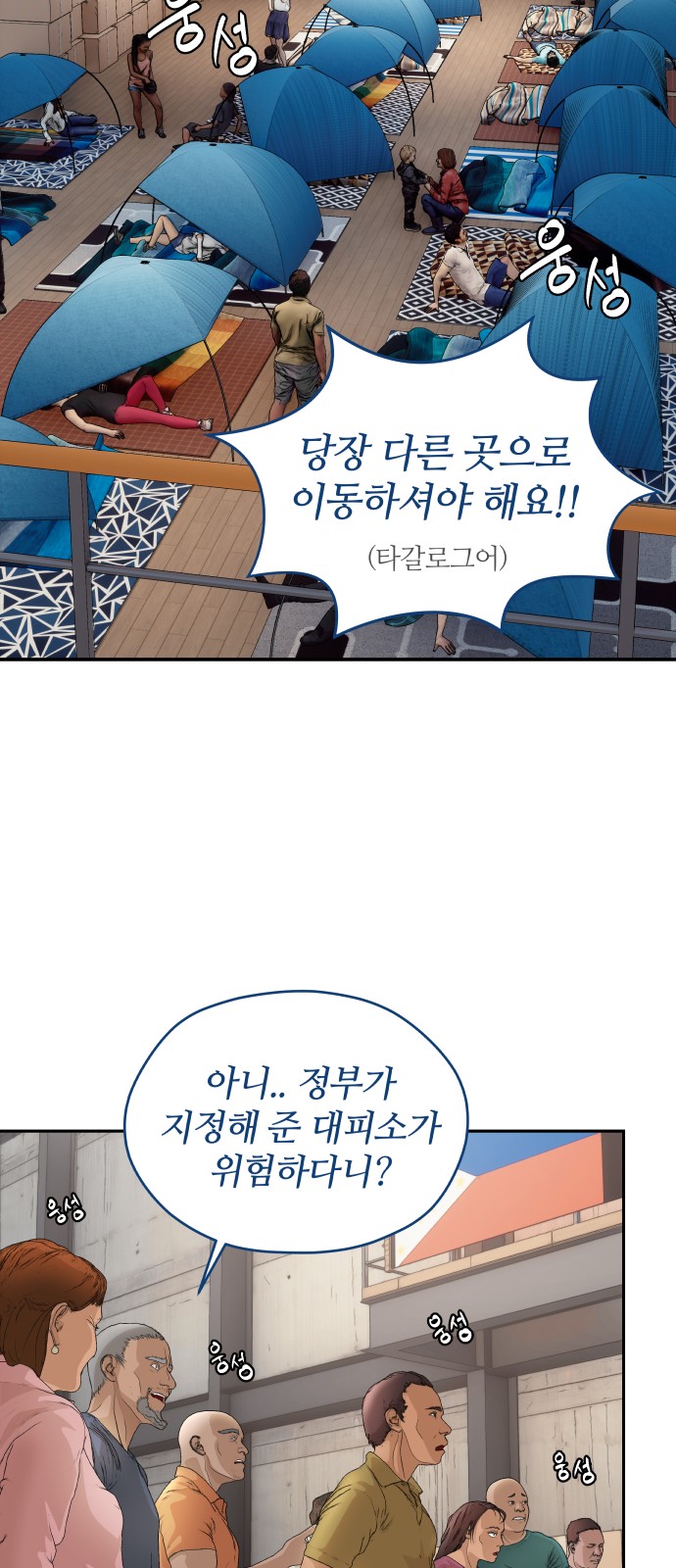 48 페이지