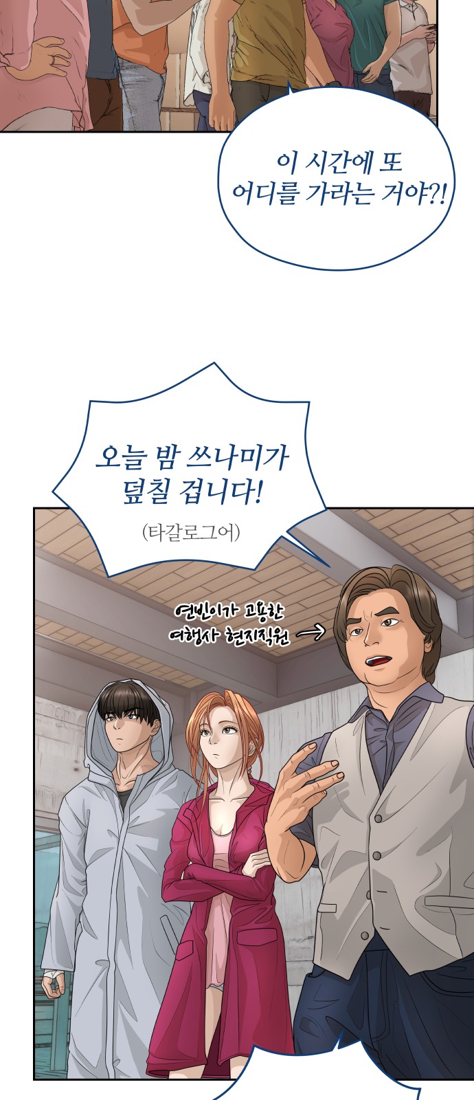 49 페이지