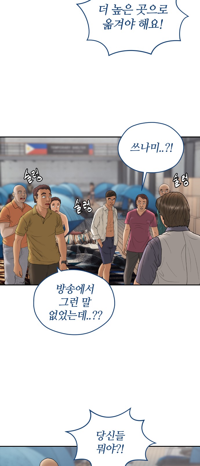 50 페이지