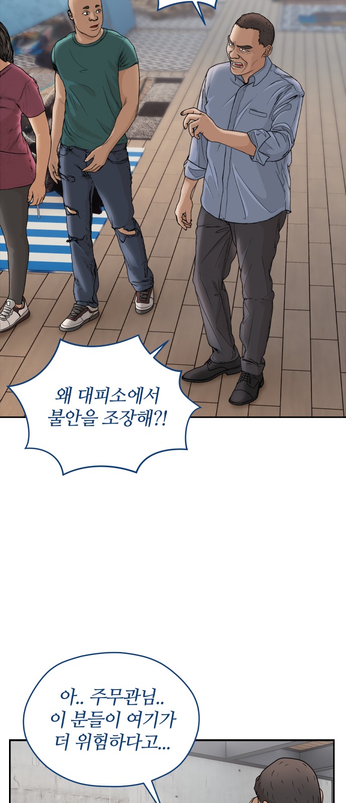 51 페이지