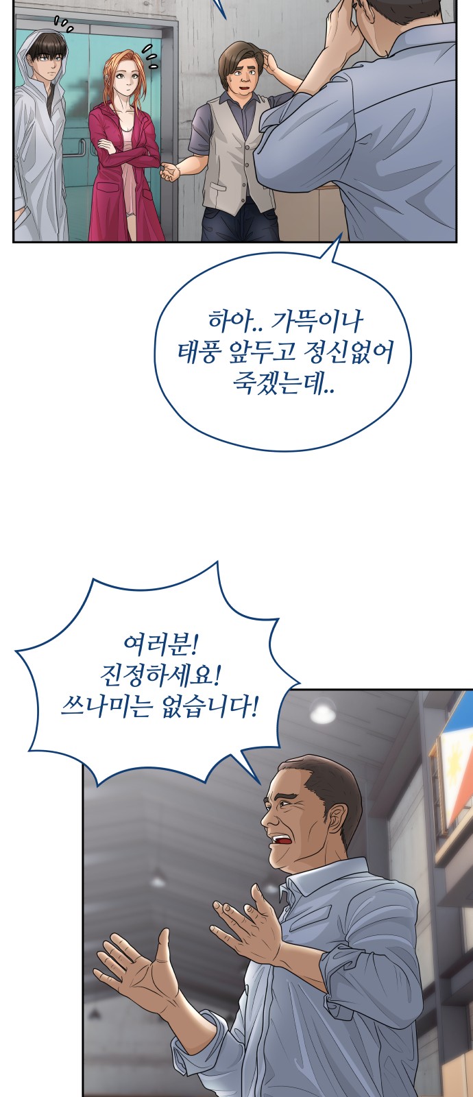 52 페이지