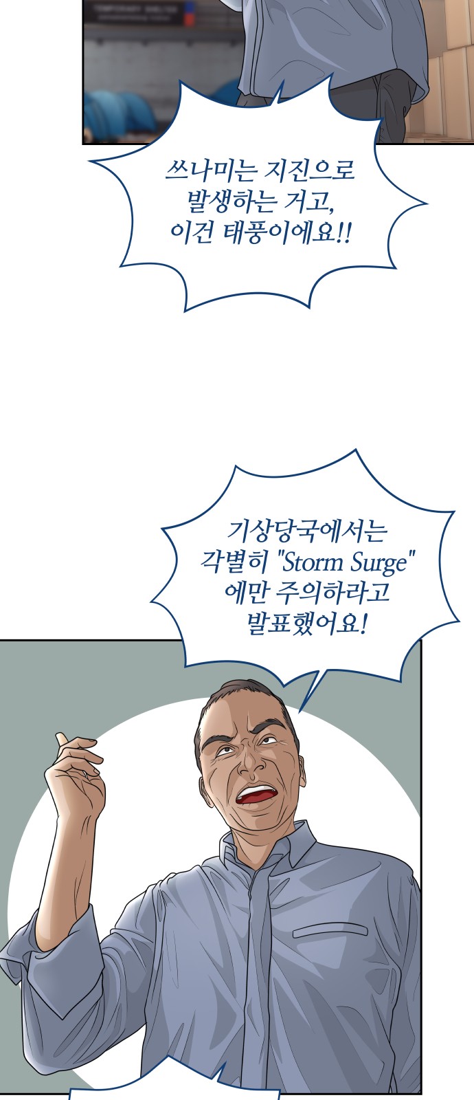 53 페이지
