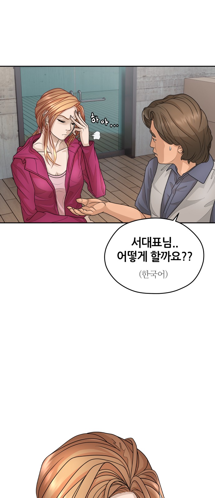 55 페이지