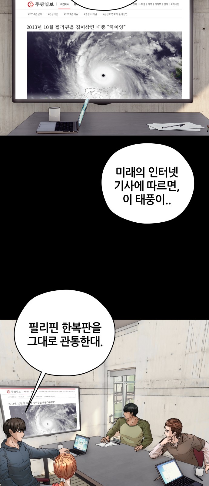 59 페이지