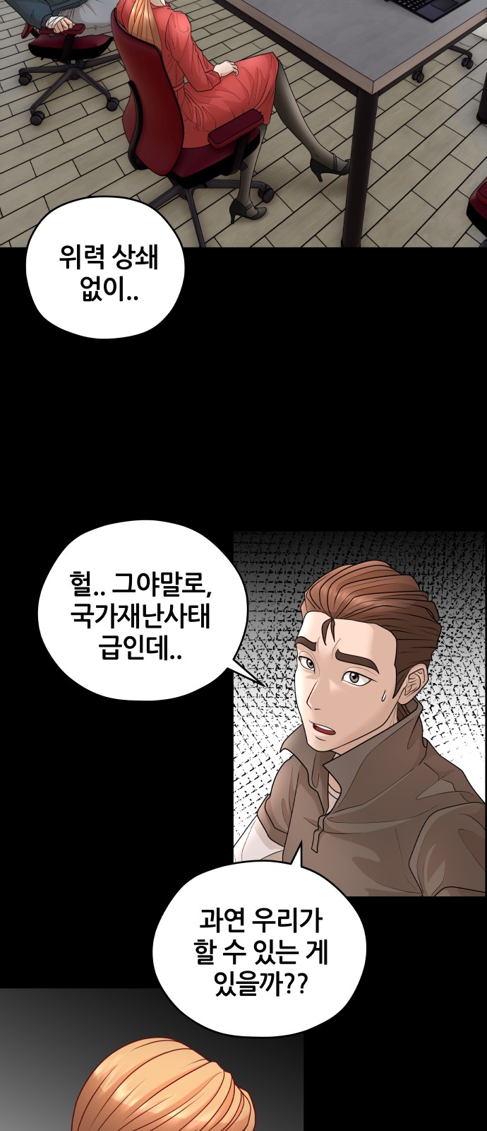 60 페이지