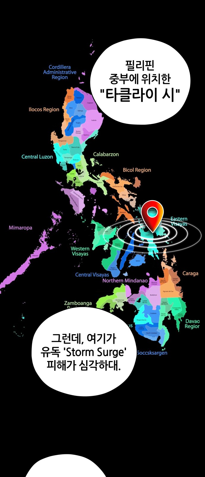 62 페이지