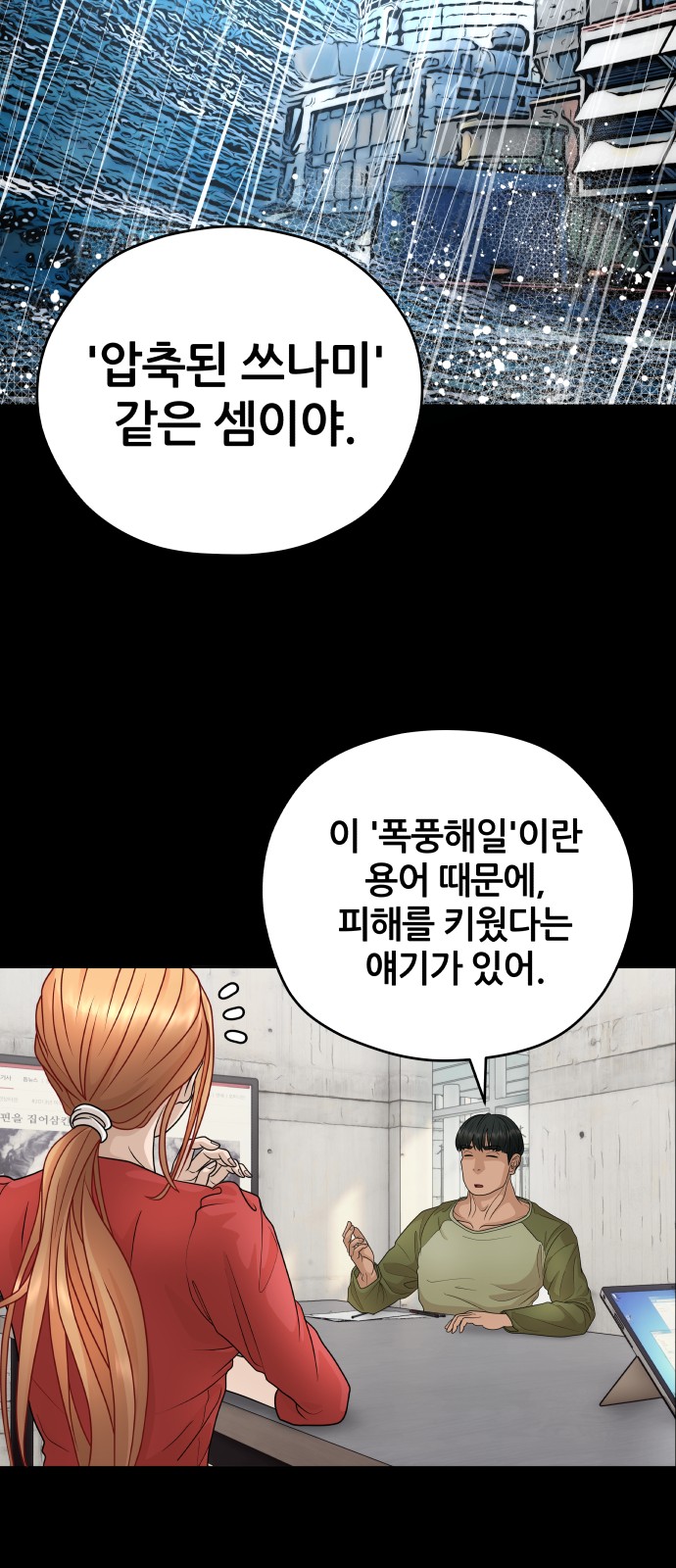 65 페이지
