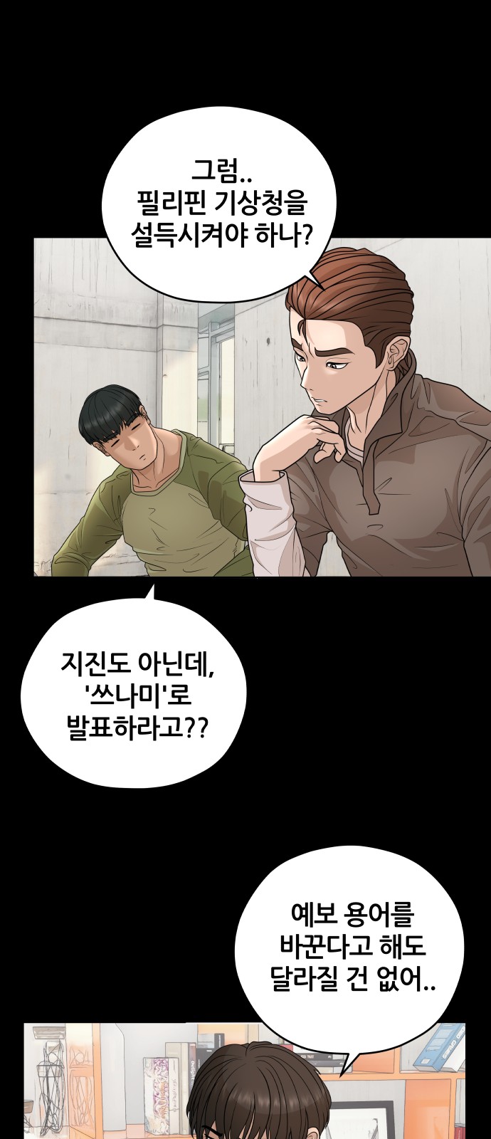 67 페이지