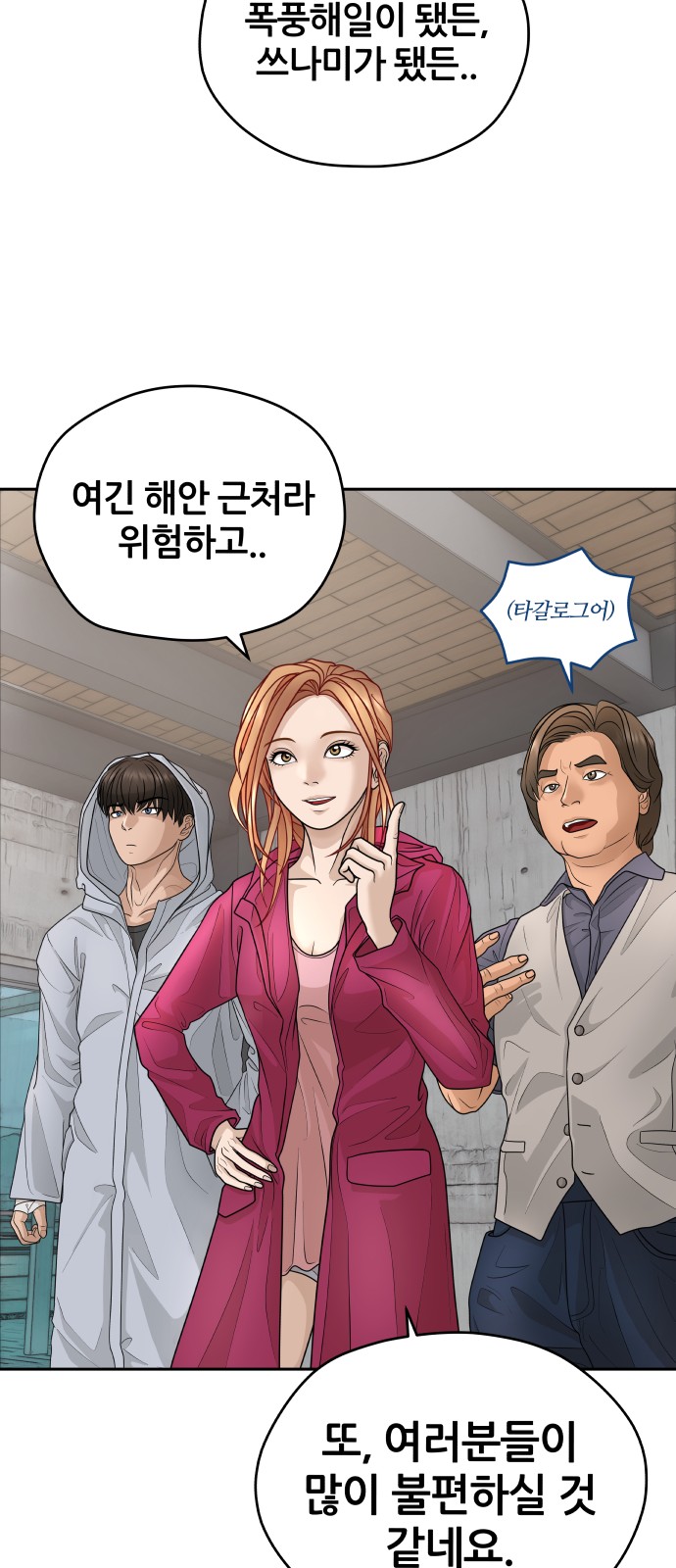 75 페이지