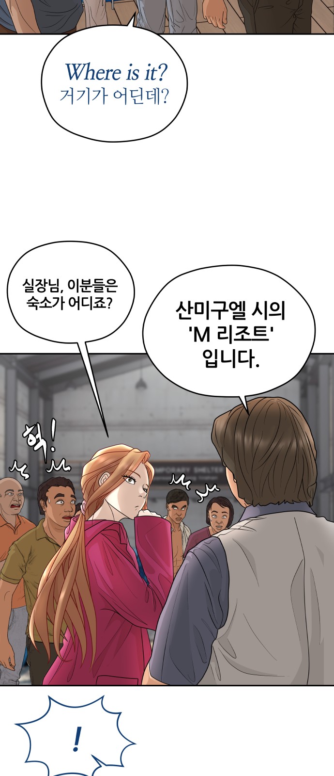 78 페이지