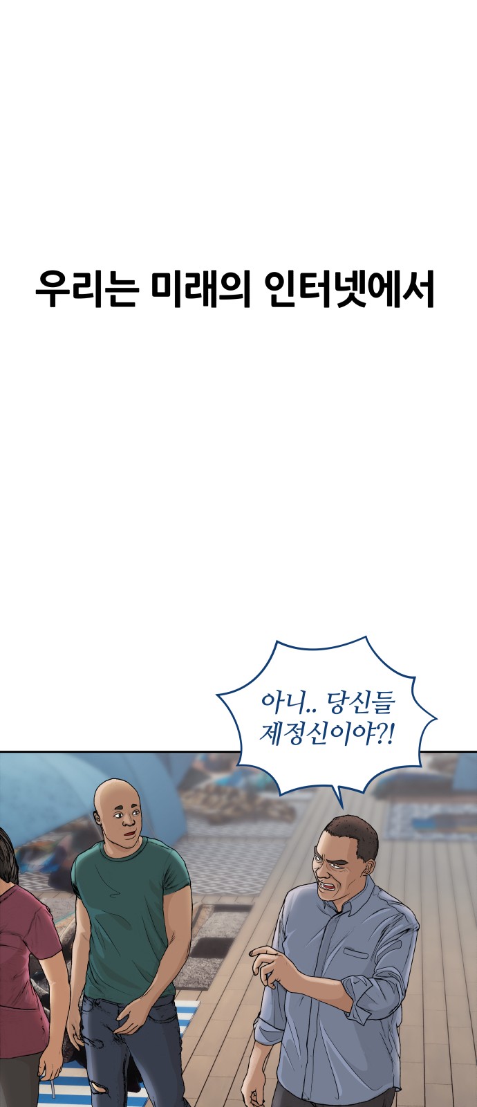 80 페이지