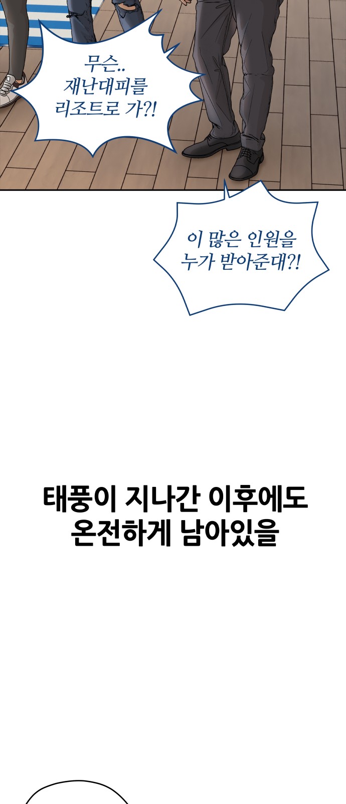 81 페이지