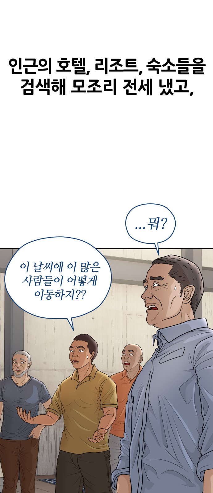 83 페이지
