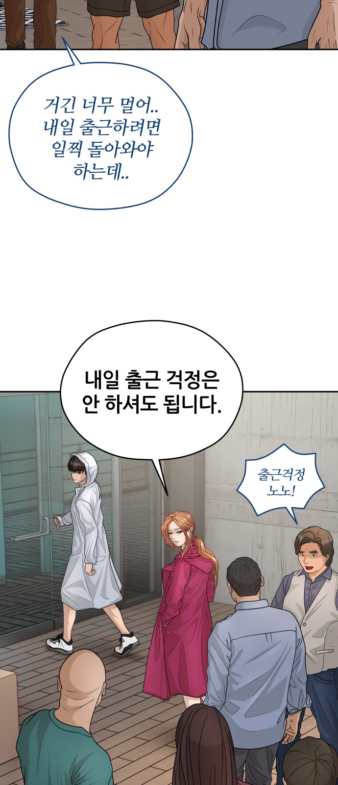 84 페이지