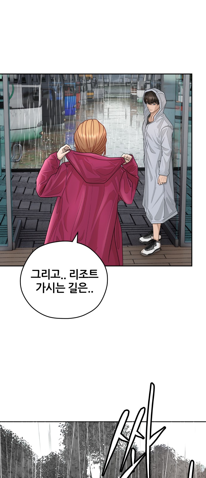 86 페이지