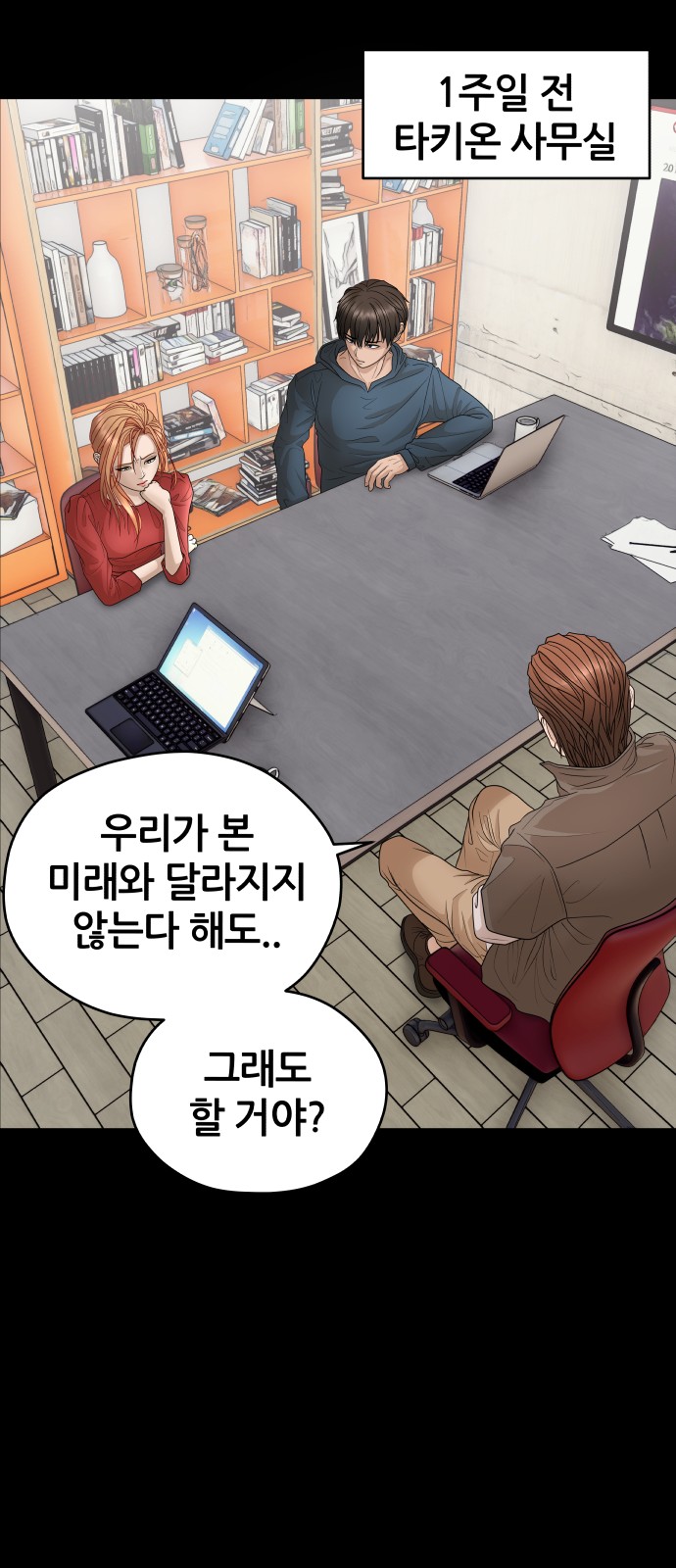 89 페이지